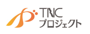 株式会社TNCプロジェクト