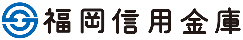 福岡しんきん 福岡信用金庫